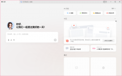 中内容进行翻译、注释、总结等操做