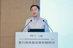 面对的算力分离、供需错配、总体过剩等挑和日